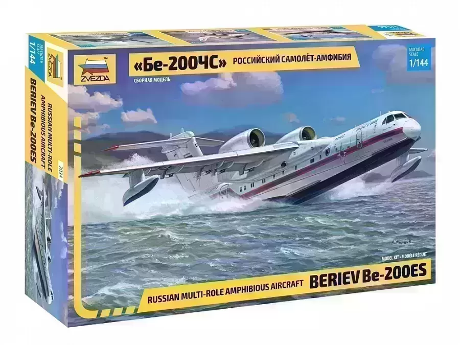 Be-200 Amphibious Aircraft Zvezda 7034
